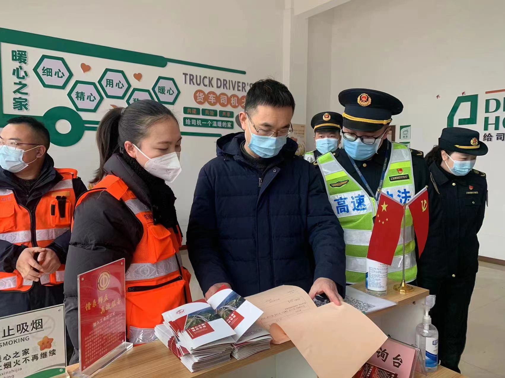 1.28+成乐公司+省交通执法总队四支队检查成乐高速春节安全保畅工作