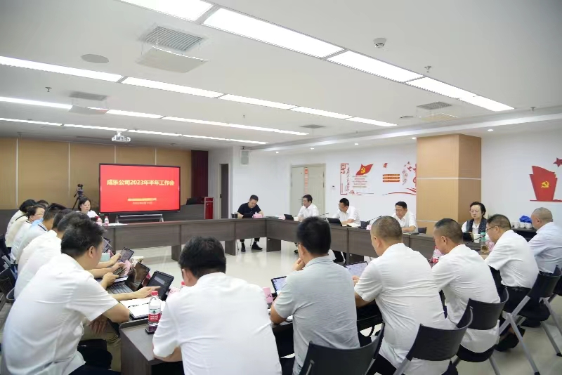 微信图片_20230813144249