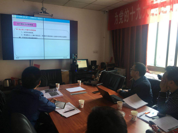 4月17日参加评审会_meitu_1.jpg 4月17日参加评审会_meitu_1.jpg