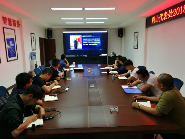 眉山代表处召开4月内部生产工作会2_meitu_3.jpg