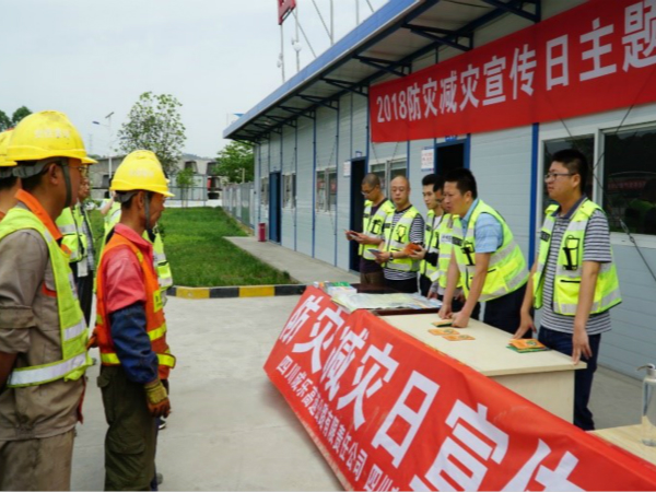 512防灾减灾宣传日1_meitu_2.jpg 512防灾减灾宣传日1_meitu_2.jpg