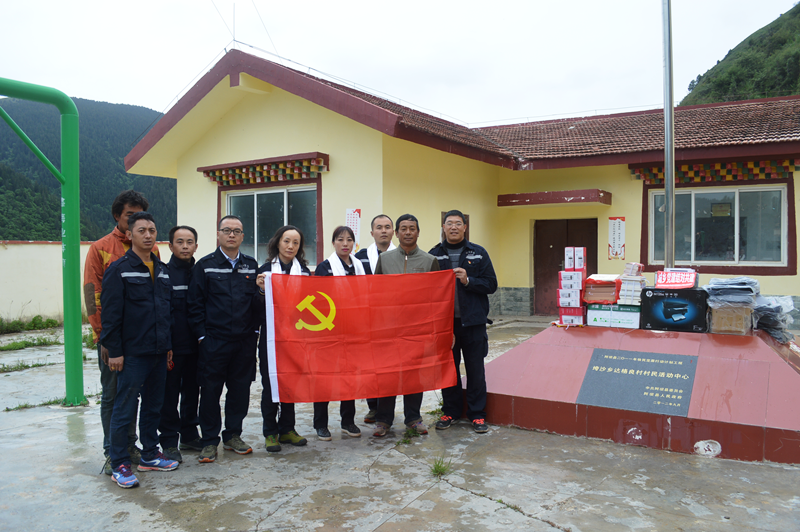 6.15+成乐运营+田明静+党建结对促脱贫   精准扶贫先扶志成乐运营分公司赴阿坝达格娘村开展“城乡党建结对共建”活动1.png