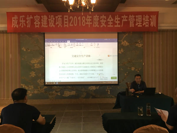 安全生产教育培训2.jpg 安全生产教育培训2.jpg