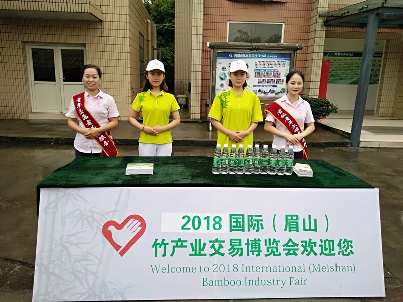 6.29+成乐运营+田明静+成乐运营分公司多措并举做好竹产业交易博览会保畅工作2.jpg 6.29+成乐运营+田明静+成乐运营分公司多措并举做好竹产业交易博览会保畅工作2.jpg