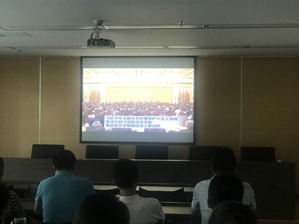 7.20+成乐公司组织学习习近平在全国生态环境保护大会上的讲话1_meitu_1.jpg