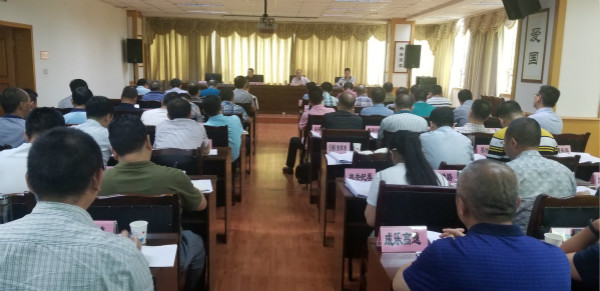 7.27+成乐公司参加乐山市交通项目建设推进会_meitu_3.jpg 7.27+成乐公司参加乐山市交通项目建设推进会_meitu_3.jpg