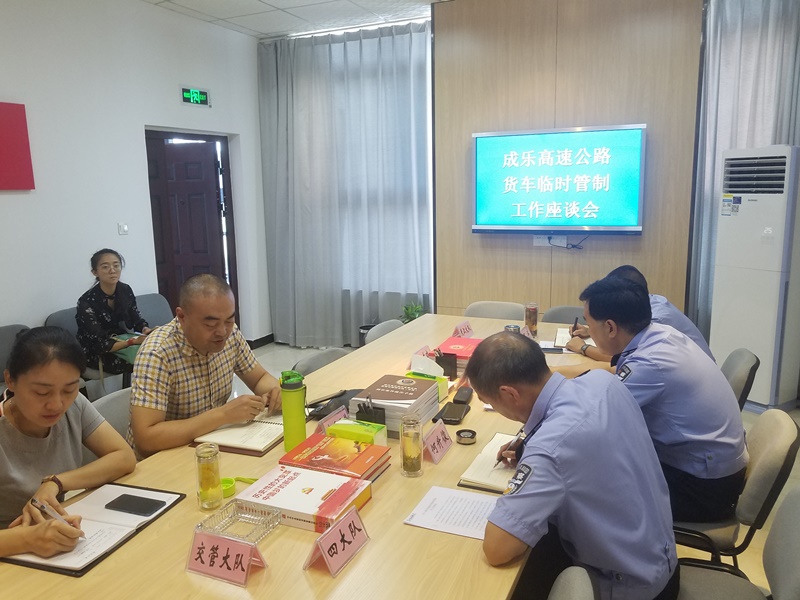 8.22+成乐运营+田明静+成乐运营分公司强化货车临时管制工作.jpg