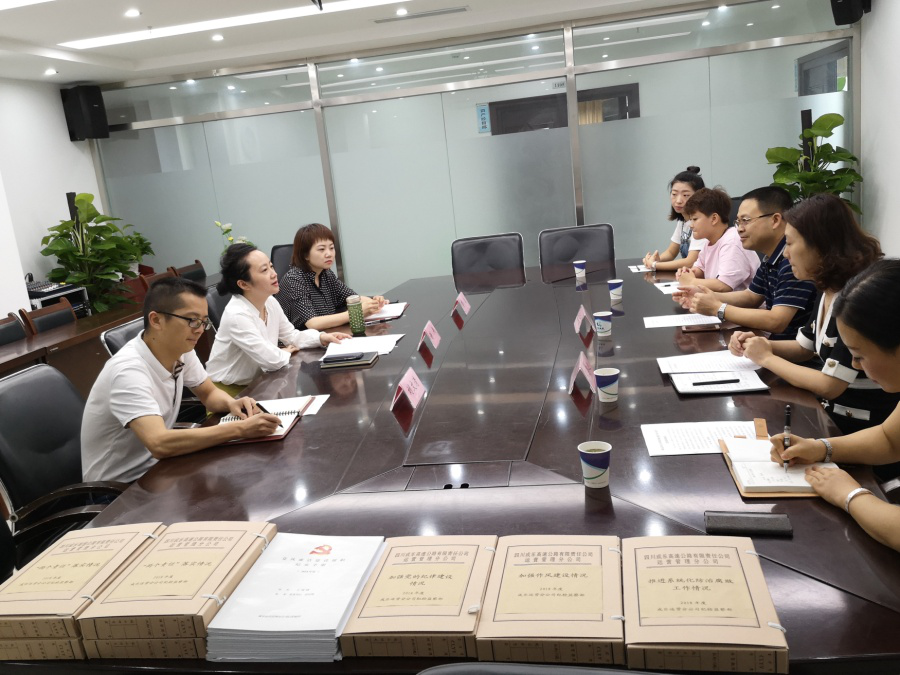 9.28+成乐运营+田明静+交叉检查找不足  督促责任落实处1.png