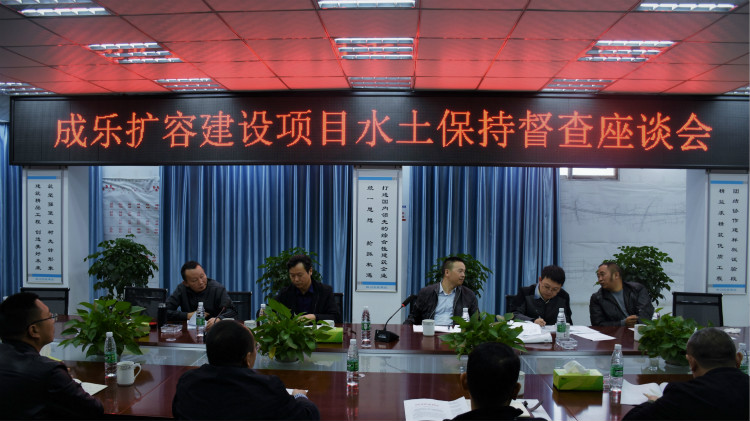 10.18水保检查座谈会_meitu_2.jpg
