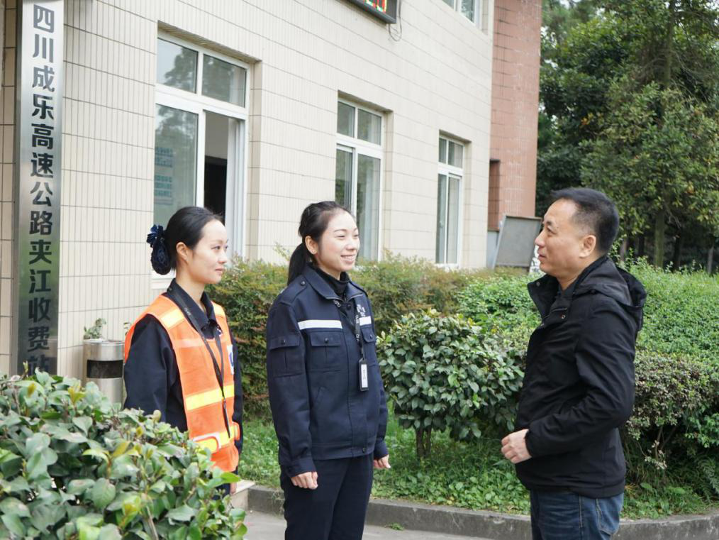 11.9+成乐运营+田明静+成乐运营分公司开展收费工作调研.png 11.9+成乐运营+田明静+成乐运营分公司开展收费工作调研.png