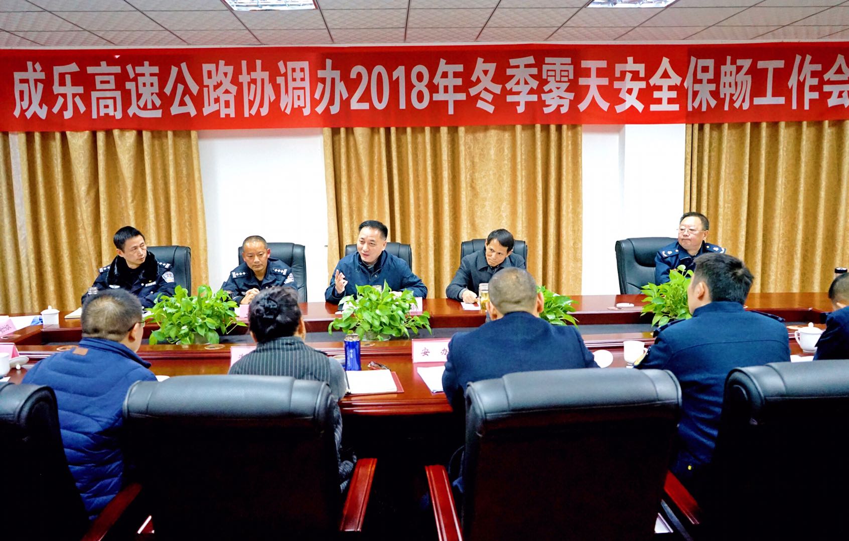 11.29+成乐运营+田明静+成乐高速组织“一路三方”召开2018年冬季雾天安全保畅工作会.JPG