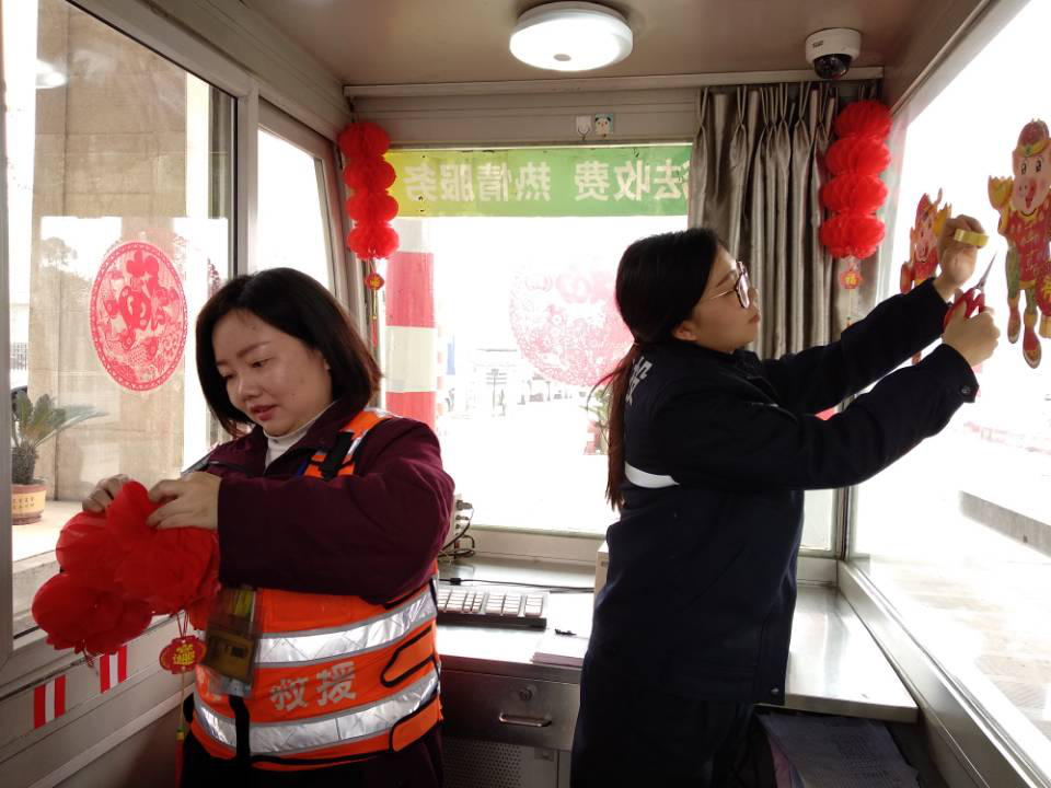 1.29+成乐运营+田明静+营造节日氛围 喜迎新春佳节.png