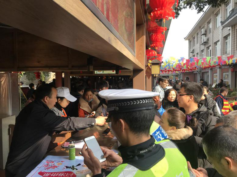 2.12+成乐运营+田明静+“拜佛乐山·品味夹江 ”春节主题活动在成乐高速夹江天福服务区开展.png