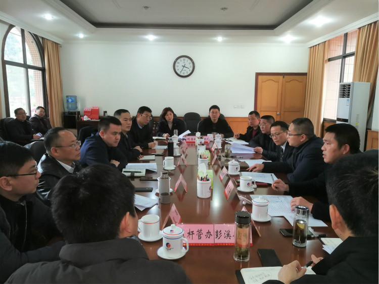 2.20+成乐公司与彭山区共同加快推进成乐扩容彭山段建设工作_meitu_1.jpg 2.20+成乐公司与彭山区共同加快推进成乐扩容彭山段建设工作_meitu_1.jpg