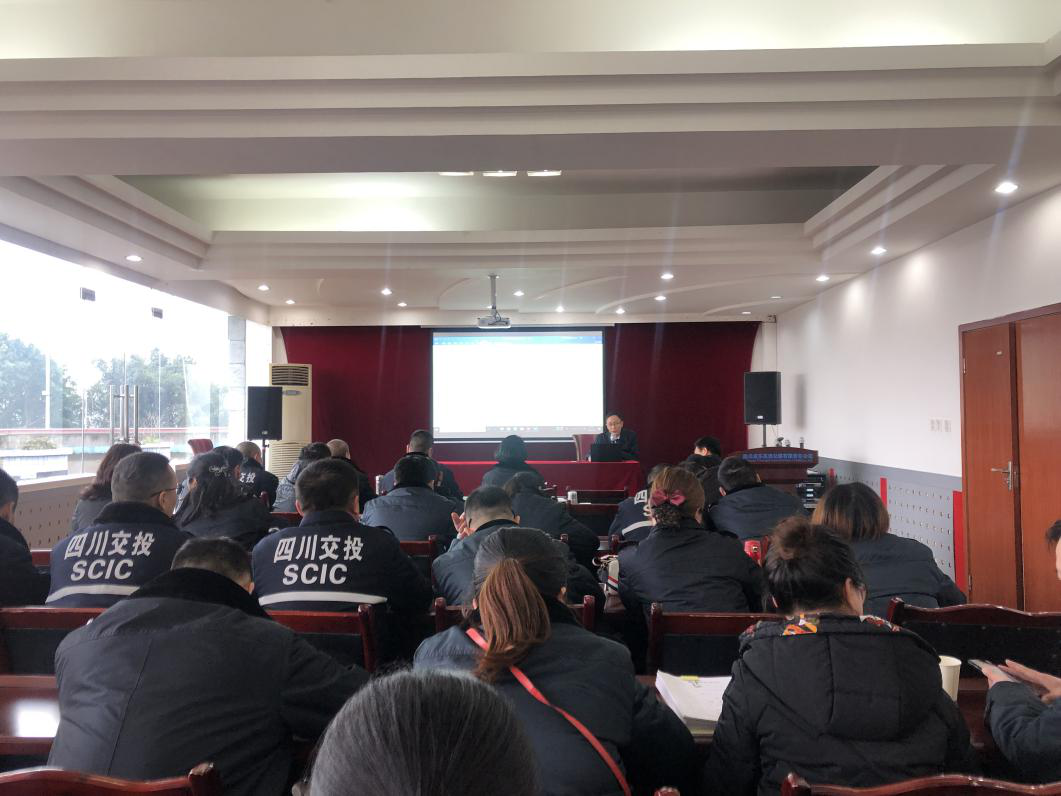 2.27+成乐运营+田明静+成乐高速开展道路气象服务预警系统培训.png