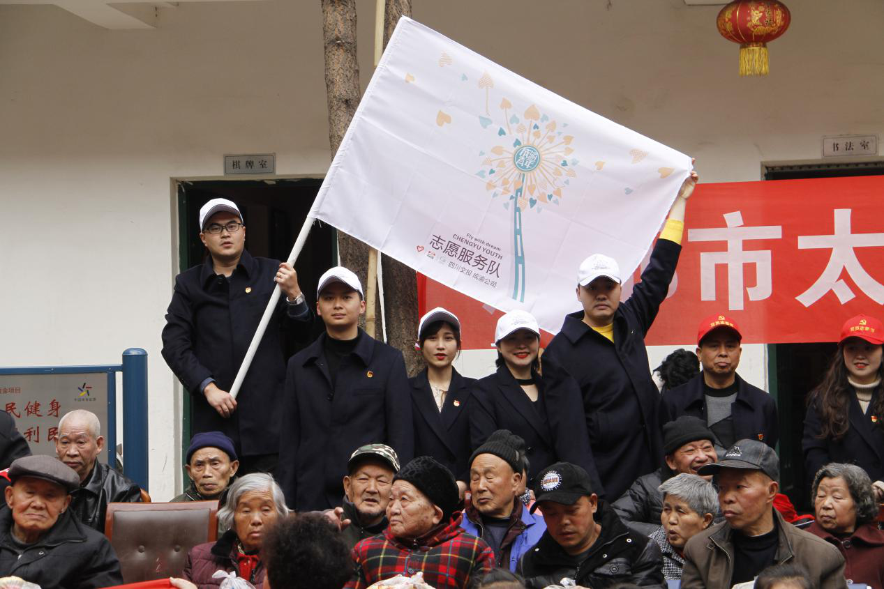 3.6+成乐运营+田明静+青春志愿行  服务暖人心 成乐运营分公司积极开展学雷锋志愿服务活动1.png