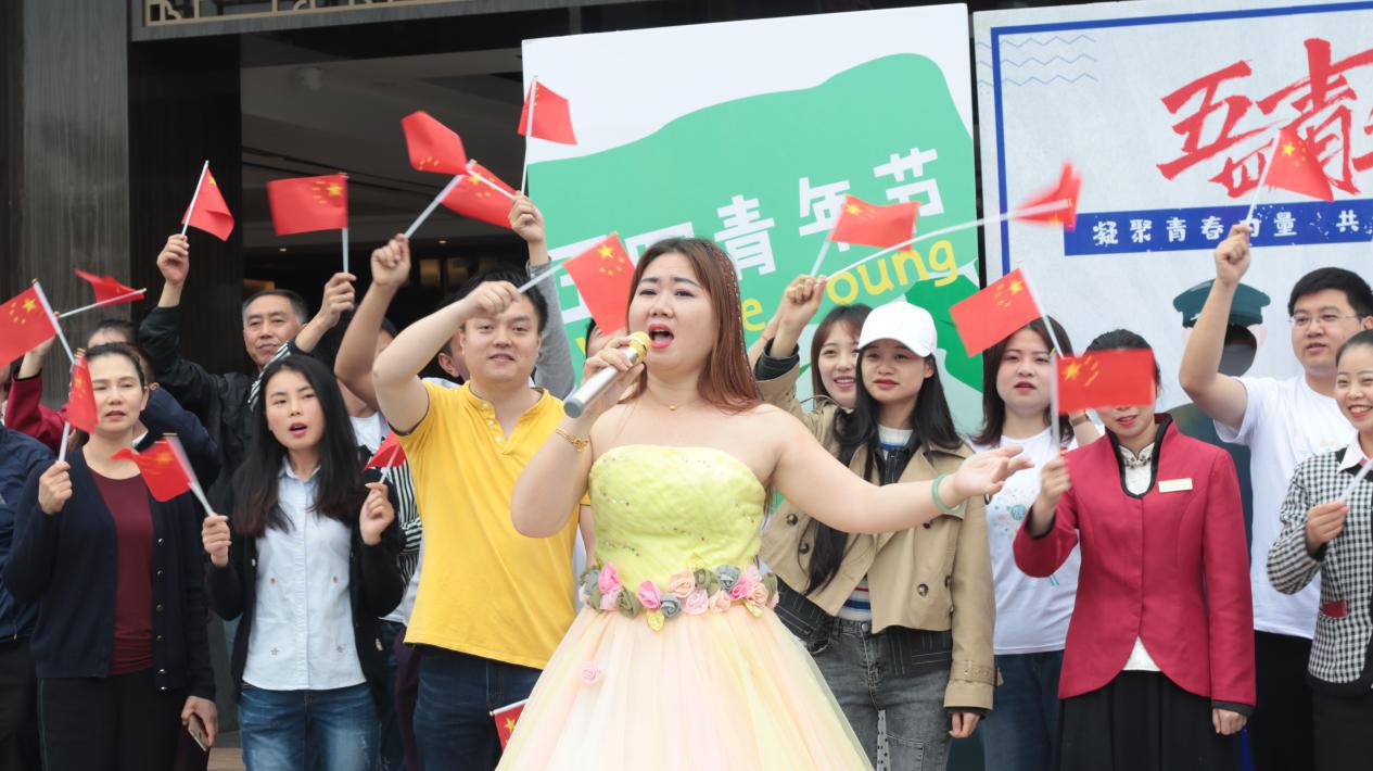 5.5+成乐运营+田明静+成乐运营分公司开展纪念五四100周年快闪活动1.jpg