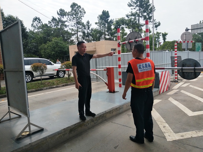 6.10+成乐运营+张传浩+成乐运营分公司党委书记、总经理石树钢检查指导眉山片区收费站端午节期间工作.jpg 6.10+成乐运营+张传浩+成乐运营分公司党委书记、总经理石树钢检查指导眉山片区收费站端午节期间工作.jpg