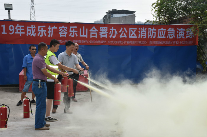 6.28+成乐公司积极开展安全生产月主题活动暨消防应急演练1_meitu_2.jpg