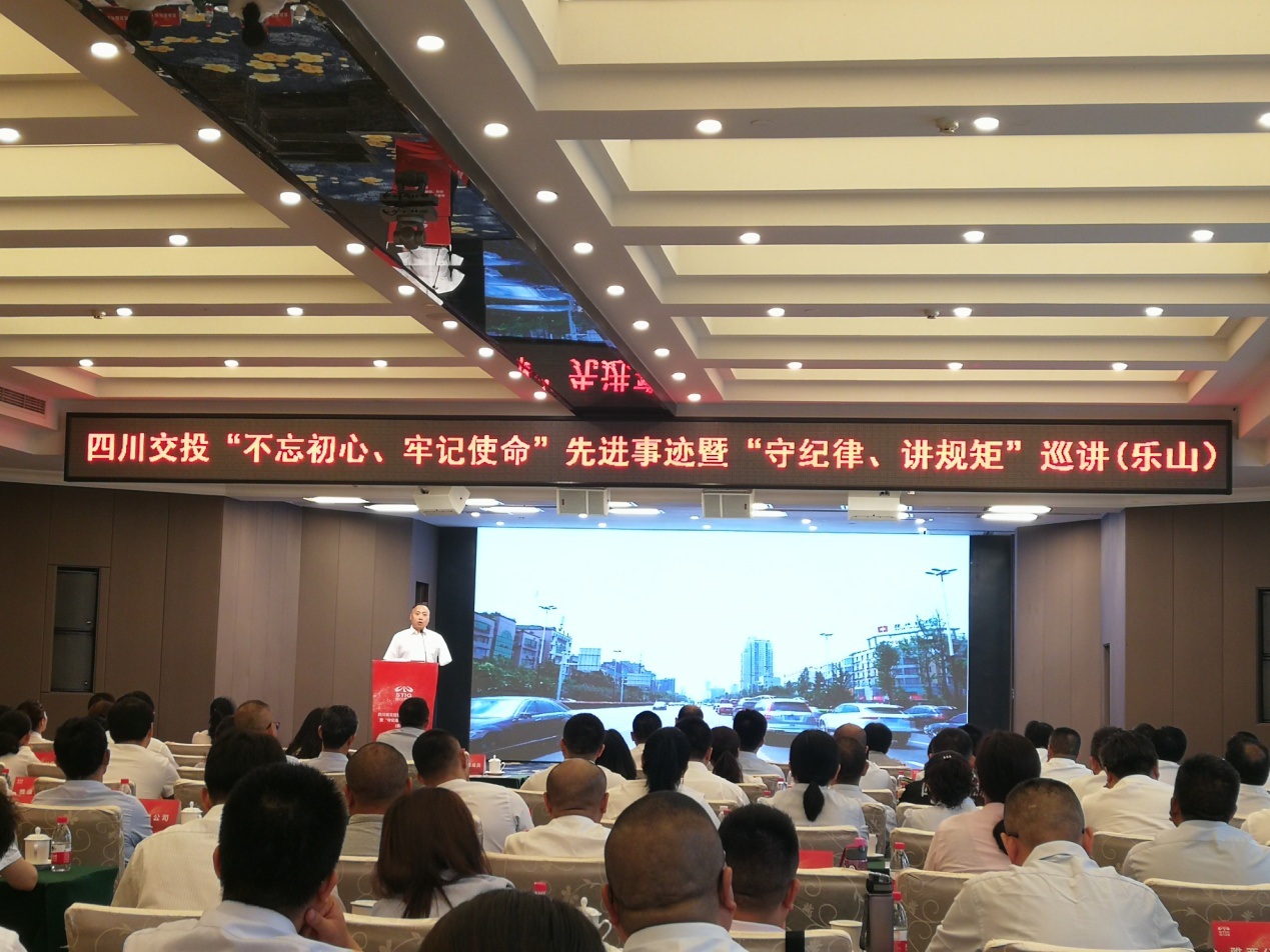 7.19+成乐运营+田明静+聆听先进事迹 感受榜样力量1.png