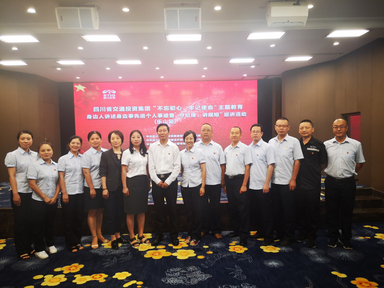 7.19+成乐运营+田明静+聆听先进事迹 感受榜样力量2.png