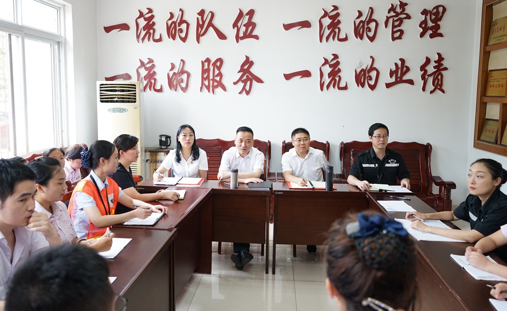 8.2+成乐运营+田明静+深入基层开展调研  座谈交流摸实情2.JPG