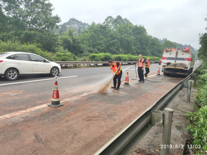 8.5+协同作战 通力配合及时处置突发险情.jpg