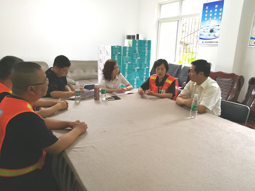 8.21+成乐运营+田明静+成乐运营分公司检查指导乐山片区收费管理工作.png 8.21+成乐运营+田明静+成乐运营分公司检查指导乐山片区收费管理工作.png