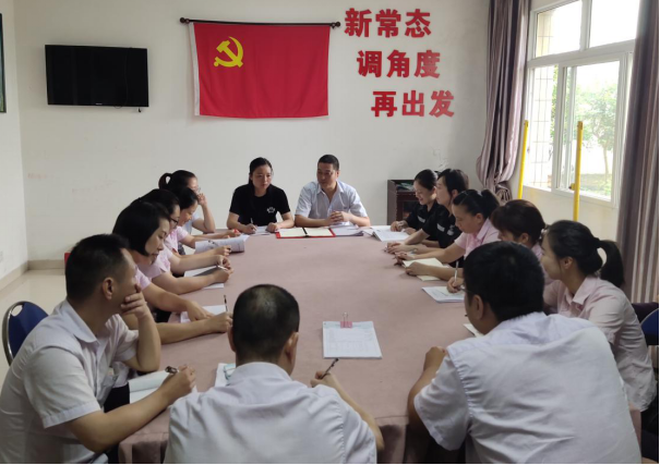 8.21+成乐运营+田明静+着眼当下 展望未来 成乐运营分公司开展转岗分流大讨论.png