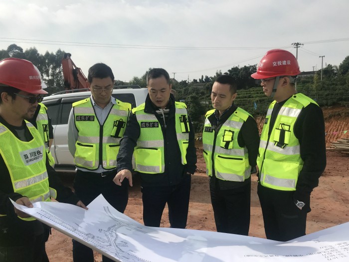 10.17-龚-成乐公司总经理黄文悦调研督导成乐扩容乐山段工程建设4_meitu_1.jpg