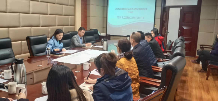 峨眉山市市长胡小怡主持召开符溪北互通施工图设计方案推进会 (2)_meitu_1.jpg 峨眉山市市长胡小怡主持召开符溪北互通施工图设计方案推进会 (2)_meitu_1.jpg