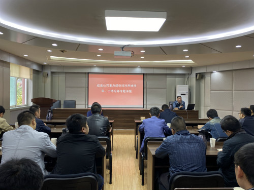 10.27+成乐公司参加成渝公司重点建设项目用地预审、土地组卷专题讲座_meitu_2.jpg 10.27+成乐公司参加成渝公司重点建设项目用地预审、土地组卷专题讲座_meitu_2.jpg