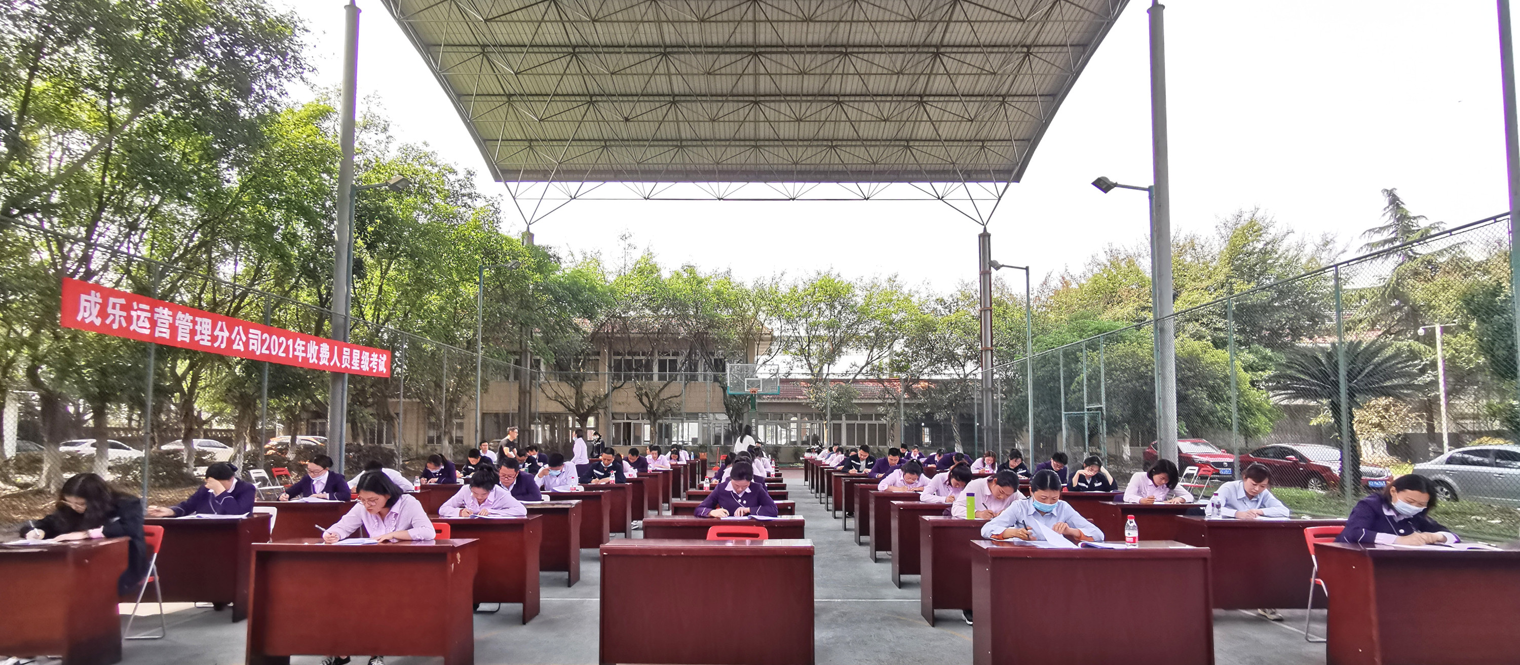 2021.4.2+成乐运营分公司+成乐运营分公司开展2021年度技能人员星级评定考试_副本.jpg 2021.4.2+成乐运营分公司+成乐运营分公司开展2021年度技能人员星级评定考试_副本.jpg