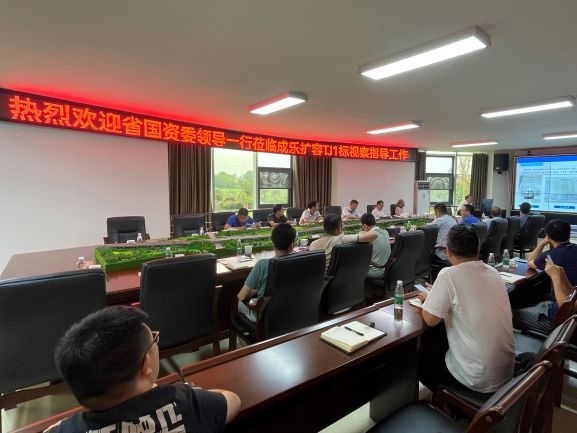 7.15+省国资委赴成乐扩容建设项目调研根治欠薪“挂联包片”工作1.jpg 7.15+省国资委赴成乐扩容建设项目调研根治欠薪“挂联包片”工作1.jpg