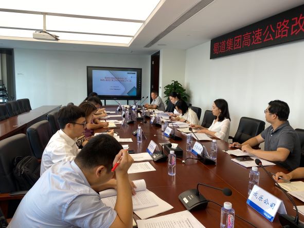 9.30-苟-成乐公司参编《高速公路改扩建工程预算定额》顺利通过专家评审2-1.jpg 9.30-苟-成乐公司参编《高速公路改扩建工程预算定额》顺利通过专家评审2-1.jpg