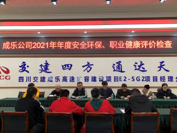 10.20+安全环保部开展年度安全环保职业卫生专项检查 (2)1.jpg 10.20+安全环保部开展年度安全环保职业卫生专项检查 (2)1.jpg